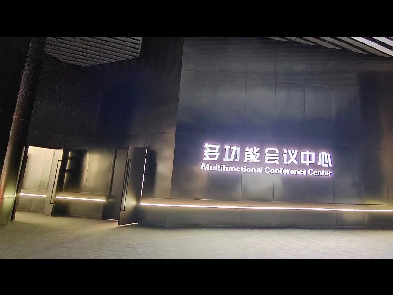 黑龙江省汽车客运总公司